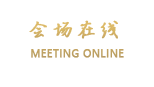 厦门野门公馆